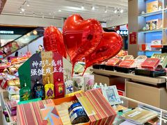 -铜锣湾国际购物中心