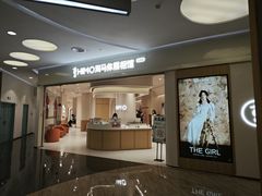-海马体照相馆(北京大族广场店)
