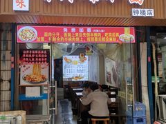 -香辣爆肚面(钟楼店)