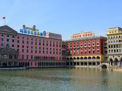 -海澜飞马水城