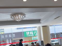 -今鲜源大酒店·中华餐饮名店(新湛路店)