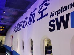-甜心航空主题餐厅(清远万达广场店)