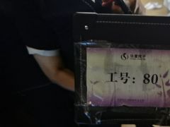 -华夏良子·足道SPA艾灸(金皇大厦店)