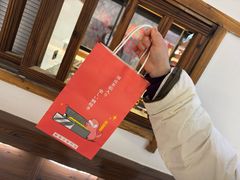 -粉粉乐鲷鱼烧(美罗城店)