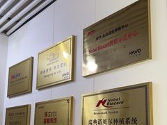 -永信齿科·永典口腔门诊部(浦东店)