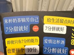 -7分甜(天津南开大悦城店)