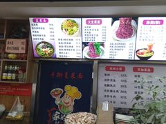 -手擀菠菜面(西康路店)