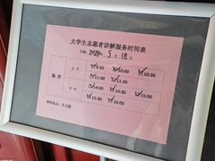 -大钟寺古钟博物馆