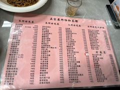 -协和菜馆(凤凰街店)