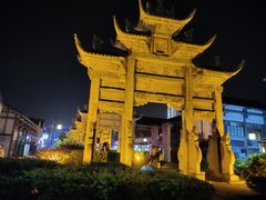 -南关石牌坊古镇