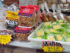 -闻酥园(青羊区人民中路店)