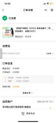 -深圳阳光医疗美容医院·旗舰店
