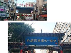 -大漠烤肉(酒泉路店)