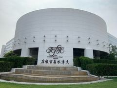 -天津水晶宫饭店