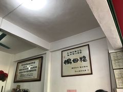 大堂-胡荣泉