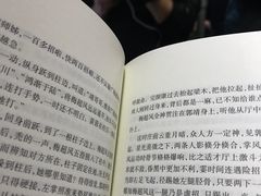 -嘉善路(地铁站)