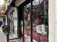 -TonTon(永康路店)