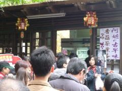-金盆阿嬷香菇茶叶蛋(玄光店)