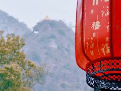 -大慈岩风景区