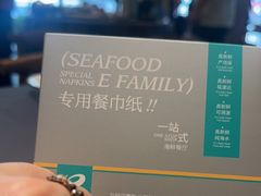 -海鲜e族(马王堆店)