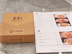 -喜宴又一村·粤菜·茶点·海鲜(壹方天地店)