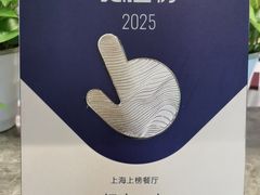 -忆家一宴(大木桥路旗舰店)