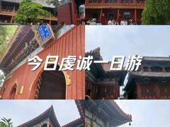 -雍和宫
