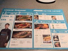 菜单-半天妖烤鱼(东方新天地店)