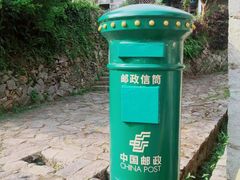 -鼓岭旅游度假区