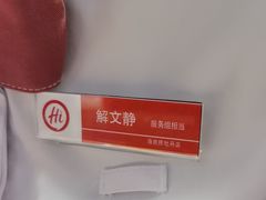 -海底捞火锅(牡丹园店)
