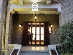 门面-无味舒食(思南公馆店)