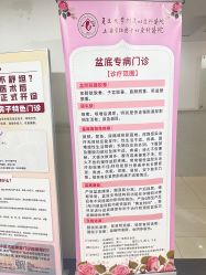 -复旦大学附属妇产科医院(黄浦院区)