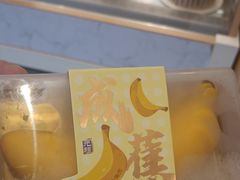 -元祖食品GANSO(常州新北区店)