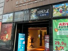 -【朵云轩艺术中心】博洛尼亚插画展·中国巡展·上海站