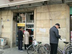 门面-金冠烤香鸡