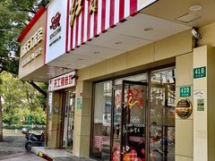 -红宝石·鲜奶小方·海派西点房(丰庄店)