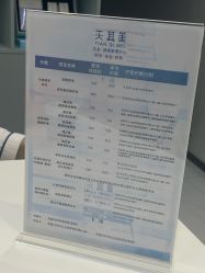 -天其美科学美肤·生发健康管理