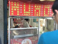 -香酥鸡排(京汉大道店)