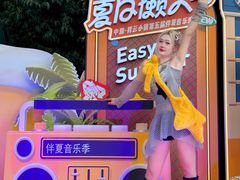 -中粮·祥云小镇