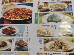 -眉州东坡(亚运村店)