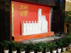 -大光明电影院(南京西路店)