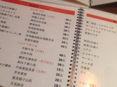 -醉虎传(南锣鼓巷店)