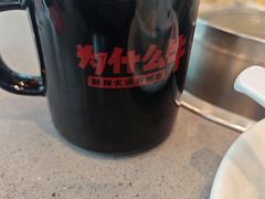 -为什么牛潮汕牛肉火锅(中信广场店)