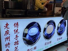 -芝麻糊世家(西华店)