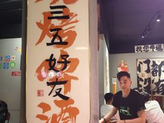 -交个朋友·贵州遵义烤鸡(北京首店)