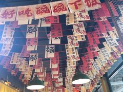 -蜀川川破店·江湖菜·烧烤(北京首店)
