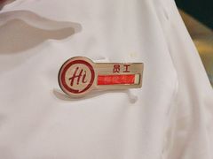 -海底捞火锅(贵和购物中心店.原鲁能城店)