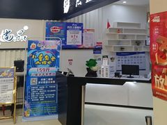 -集杰尚品海鲜烤肉自助餐厅(乳山振华店)