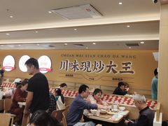 -乡村基·川味现炒大王(熙悦天街店)
