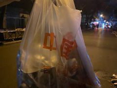 -马文章胖子甑糕(洒金桥店)